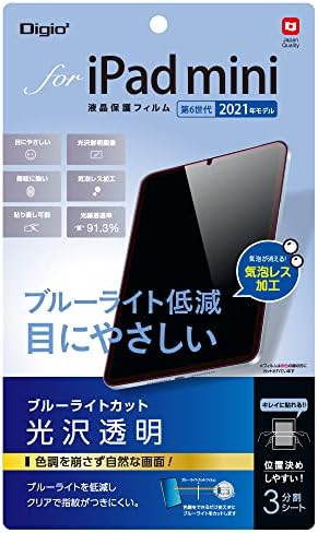 Nakabayashi ipad מיני דור 6 דור 2021 מודל LCD סרט מגן, הגדרה גבוהה, אנטי-השתקפות, ללא בועה, ברור