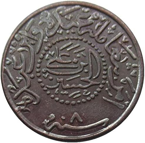 סעודיה יער עותק מטבעות נחושת SA11 1334