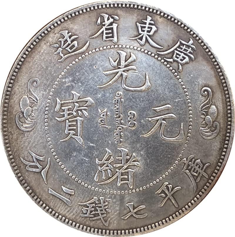 מטבעות עתיקים מכסף עתיק יואן גואנגסו יואנבאו גואנגדונג מחוז שואנגלונג מהדורה אוסף מלאכה